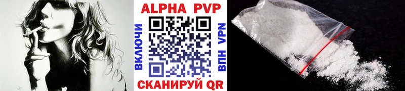 Alpha-PVP кристаллы Белый
