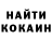 Кетамин VHQ Dato Bregvadze