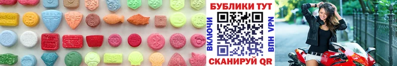 Купить  Белый  Экстази круглые 