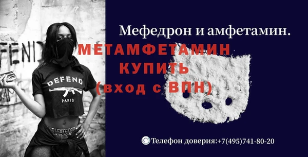 мефедрон мука Карпинск