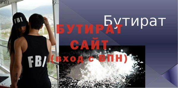 прущая мука Касимов