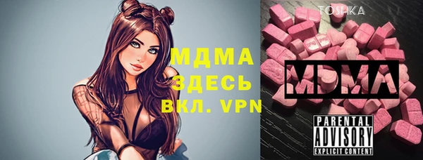 прущая мука Касимов