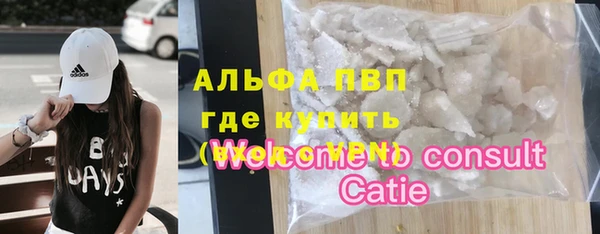 мефедрон мука Карпинск