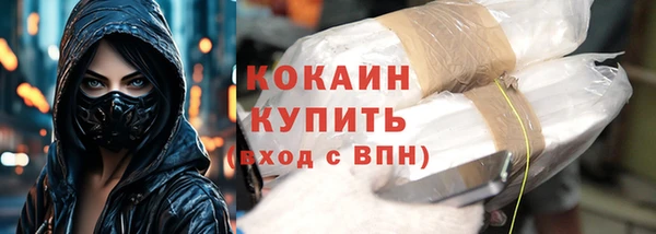 прущая мука Касимов