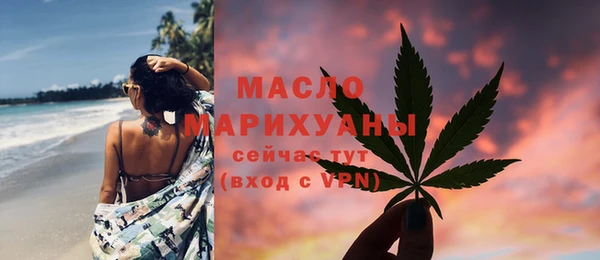прущая мука Касимов