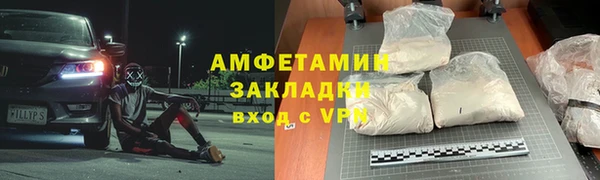 мефедрон мука Карпинск
