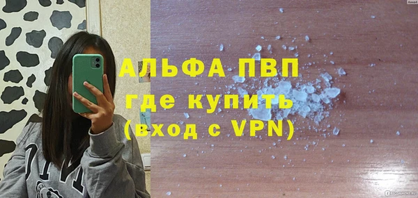 прущая мука Касимов