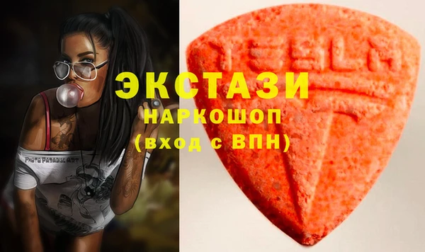 мефедрон мука Карпинск