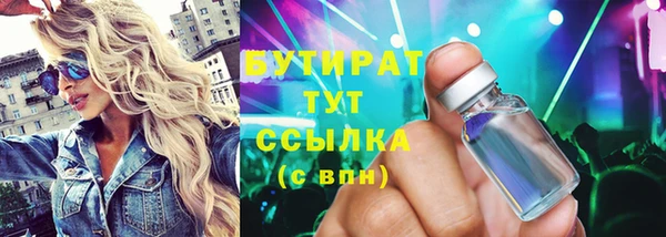 прущая мука Касимов