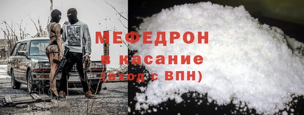 прущая мука Касимов