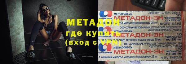 прущая мука Касимов