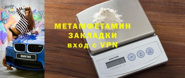 мефедрон мука Карпинск