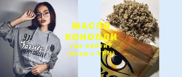 мефедрон мука Карпинск