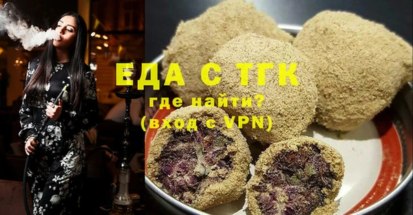 прущая мука Касимов