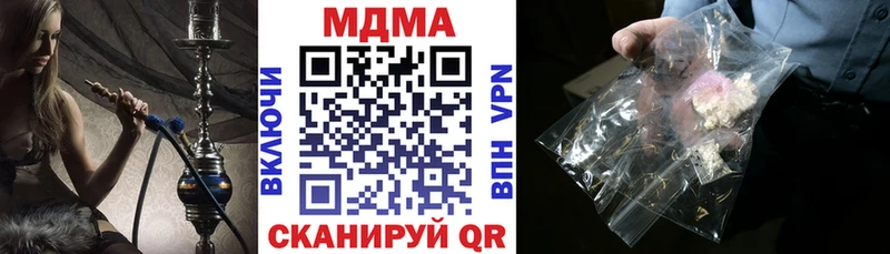 Купить закладки  Белый  MDMA кристаллы 