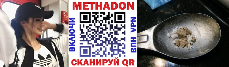 МЕТАДОН мёд  Купить где  Белый 