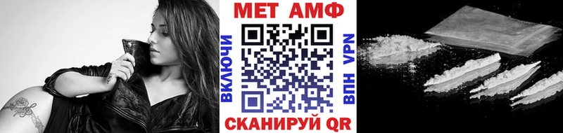 Купить где  Белый  МЕТАМФЕТАМИН мет 