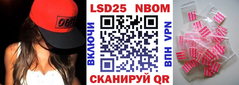 Марки N-bome 1,8мг  Купить  Белый 