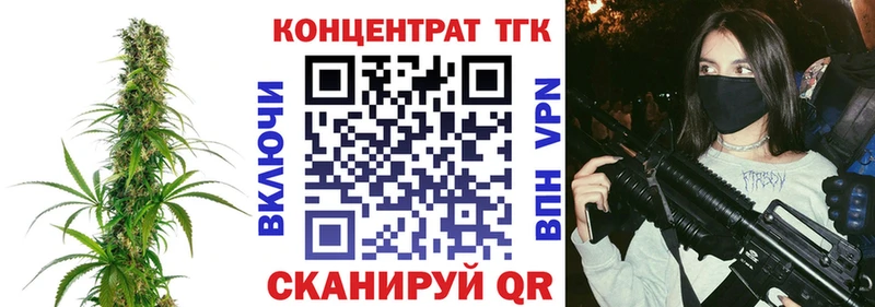 Купить где  Белый  Дистиллят ТГК вейп с тгк 